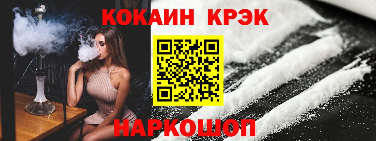 КОКАИН 98% Туймазы
