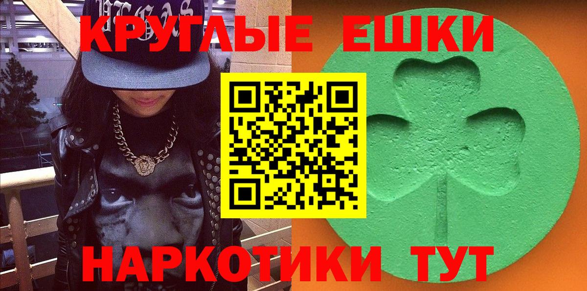 Туймазы  Экстази бентли  Ecstasy 280мг  Вход с VPN 