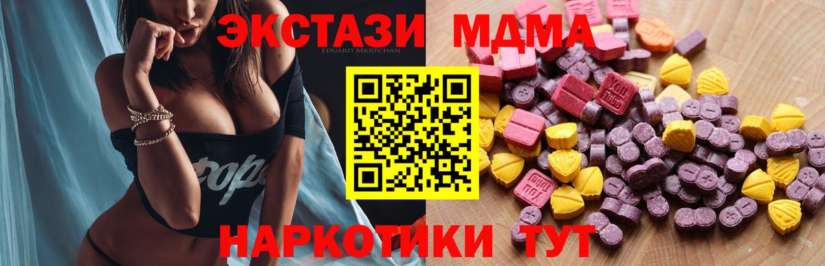 Ecstasy ешки Туймазы