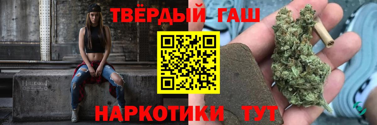 Гашиш гарик  Вход с VPN  Туймазы  ГАШИШ  где купить наркоту  ГАШ VHQ 