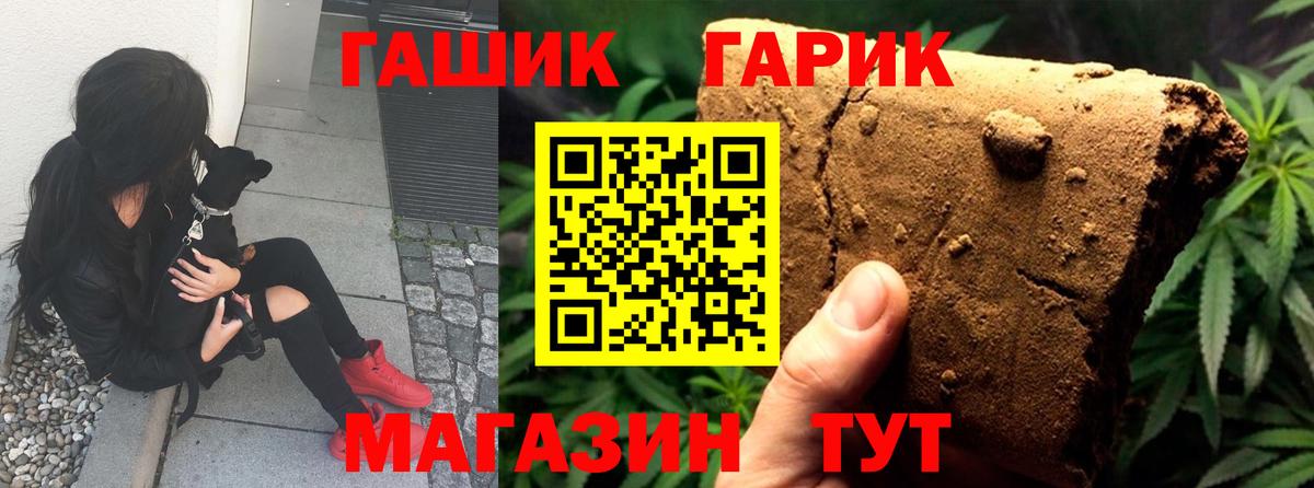 Гашиш AMNESIA HAZE Туймазы