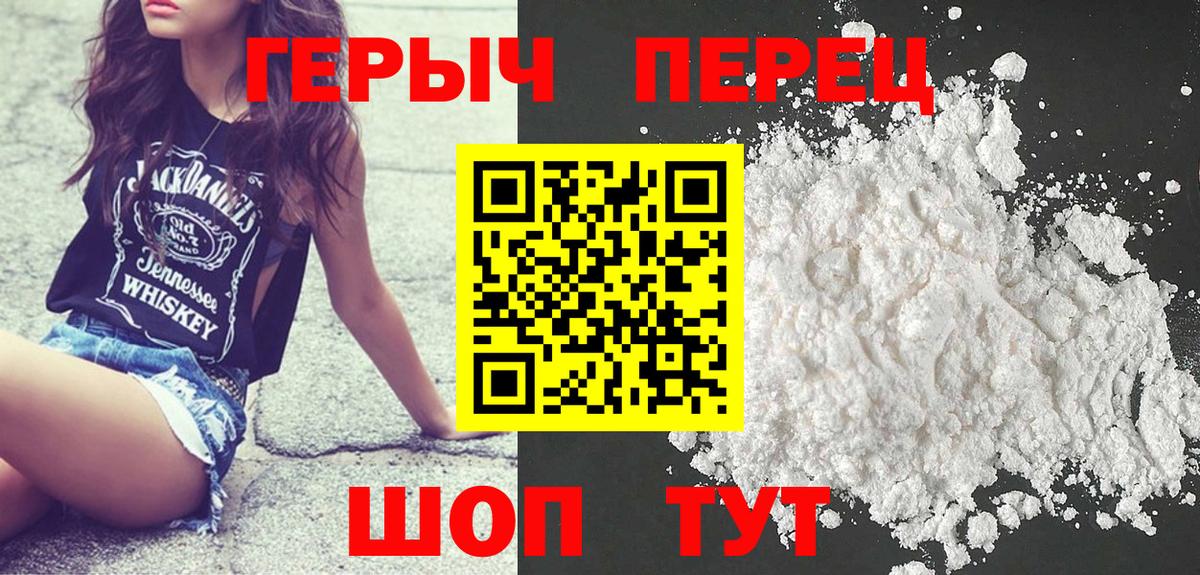 Героин афганец Туймазы