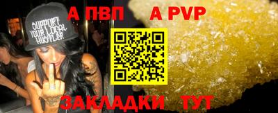 индика Бузулук