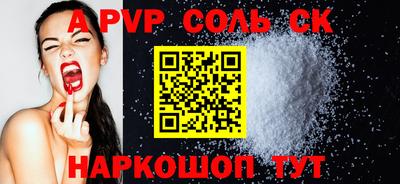 индика Бузулук