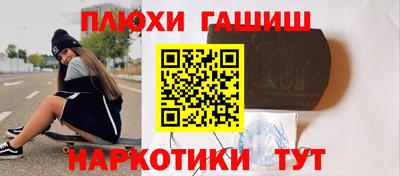 индика Бузулук