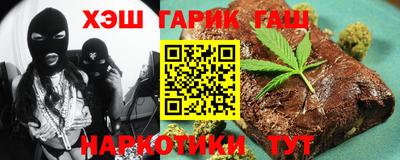 индика Бузулук