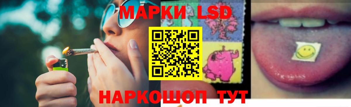 Лсд 25 экстази ecstasy  ЛСД экстази кислота  Туймазы  Вход с VPN 
