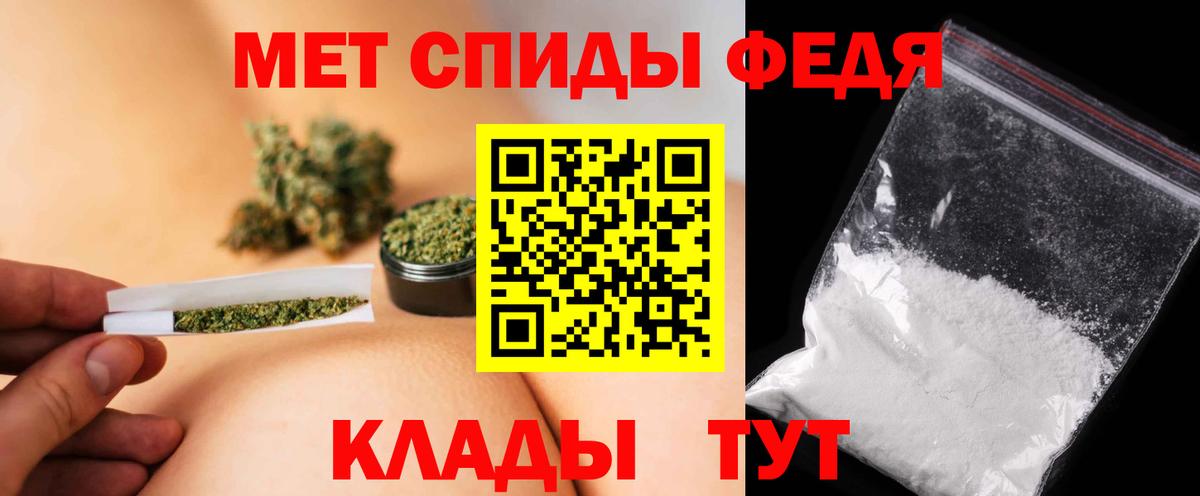 Первитин винт  Вход с VPN  Туймазы 