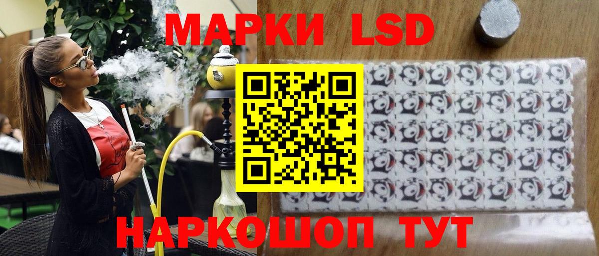 Марки N-bome 1500мкг Туймазы