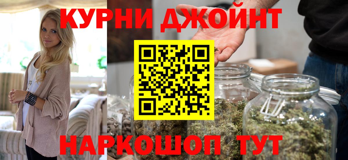 Канабис LSD WEED Туймазы