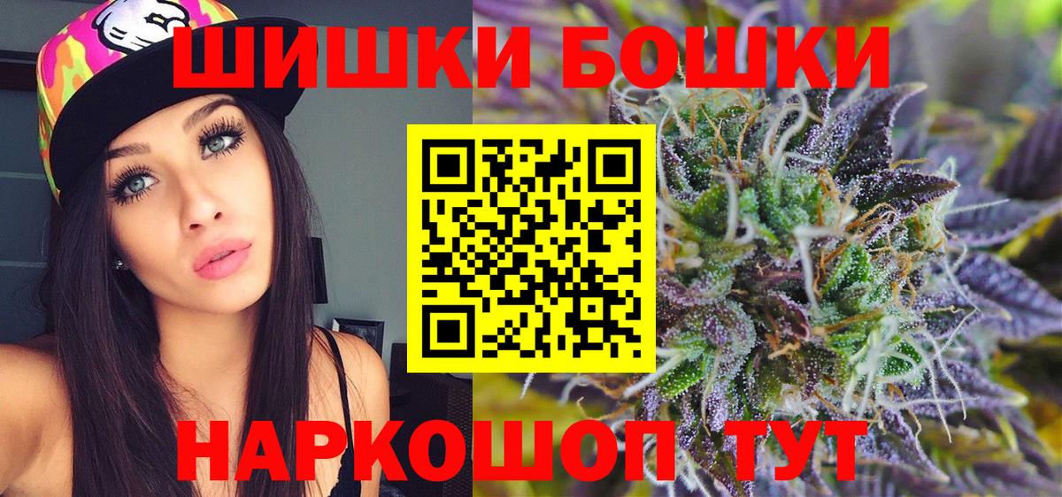 Канабис OG Kush  Бошки марихуана конопля  Туймазы  Канабис сатива  Конопля семена  Вход с VPN 